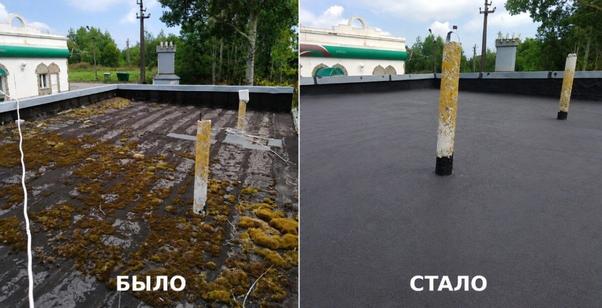 До и после